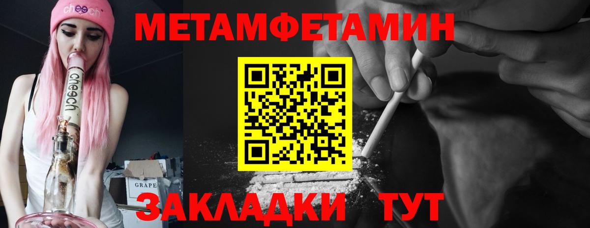 Новочебоксарск  АМФ  Вход с VPN  площадка Telegram  Amphetamine 98% 