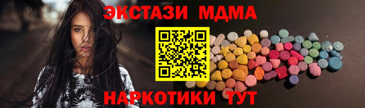 Экстази 280мг  Экстази  Новочебоксарск  ЭКСТАЗИ 250 мг  ссылка на мегу рабочий сайт  Вход с VPN 