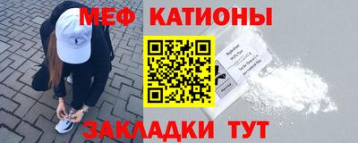 мдма Чебаркуль