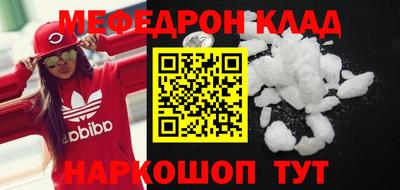 гидра Усть-Джегута