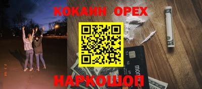 МДМА Чебоксары
