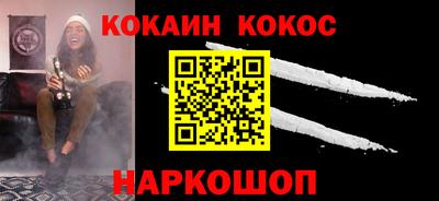 гидра Усть-Джегута