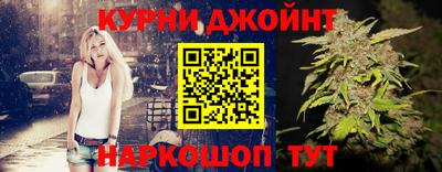 гидра Усть-Джегута