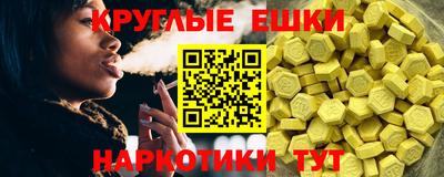 мдма Чебаркуль