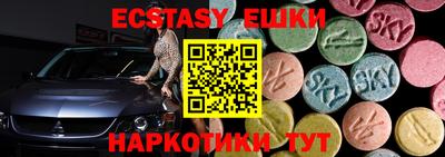 гидра Усть-Джегута