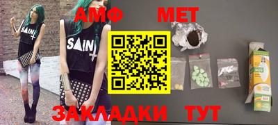 наркотики Чапаевск