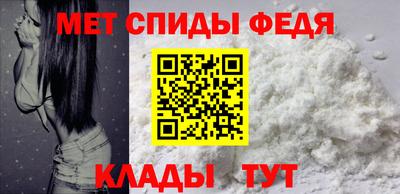 МДМА Чебоксары