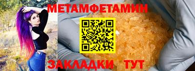 гидра Усть-Джегута