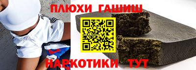наркотики Чапаевск