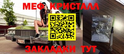 МДМА Чебоксары