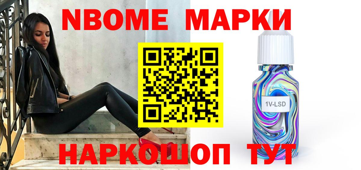 Лсд 25 экстази кислота Новочебоксарск