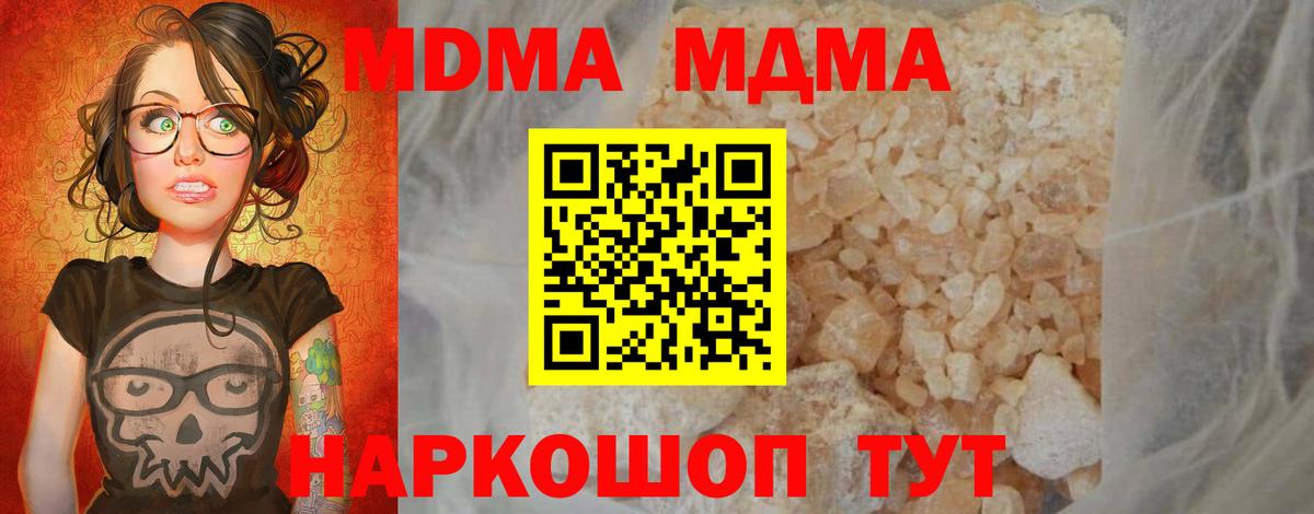МДМА VHQ Новочебоксарск