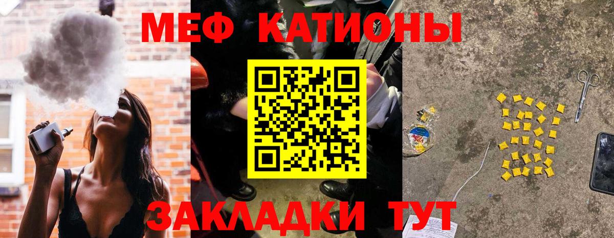 Новочебоксарск  Меф  Вход с VPN  МЕФ 4 MMC 