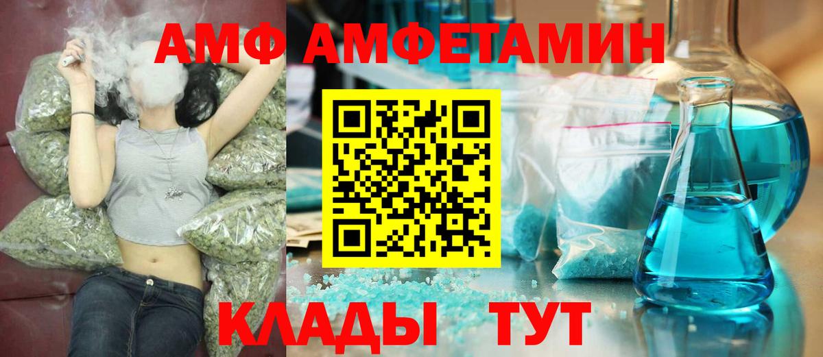 Первитин Methamphetamine  Вход с VPN  Новочебоксарск 