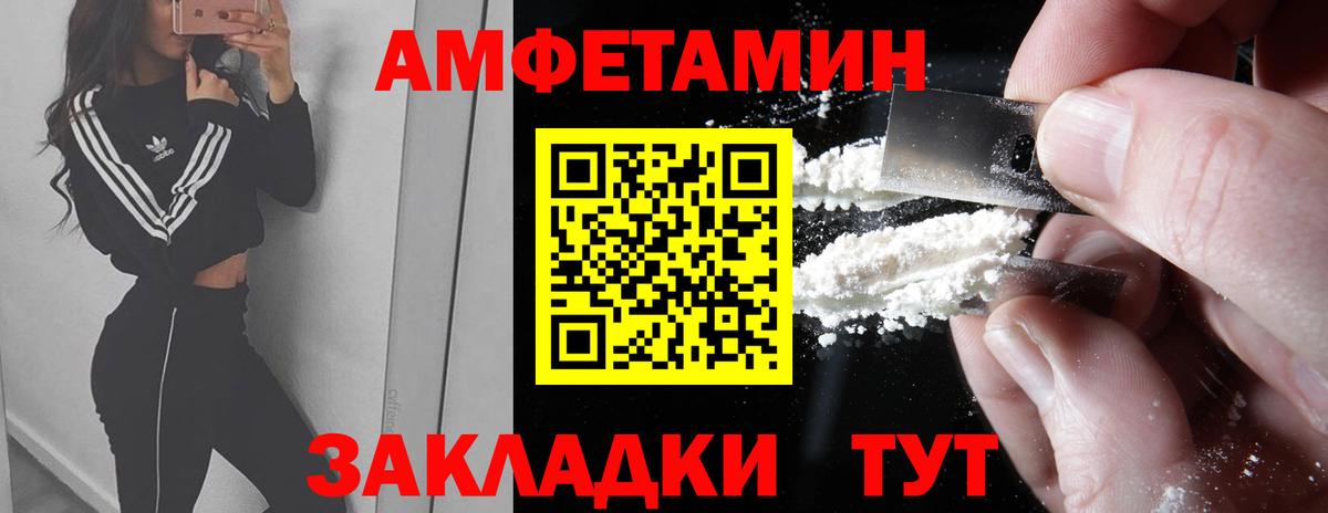 Первитин Декстрометамфетамин 99.9% Новочебоксарск