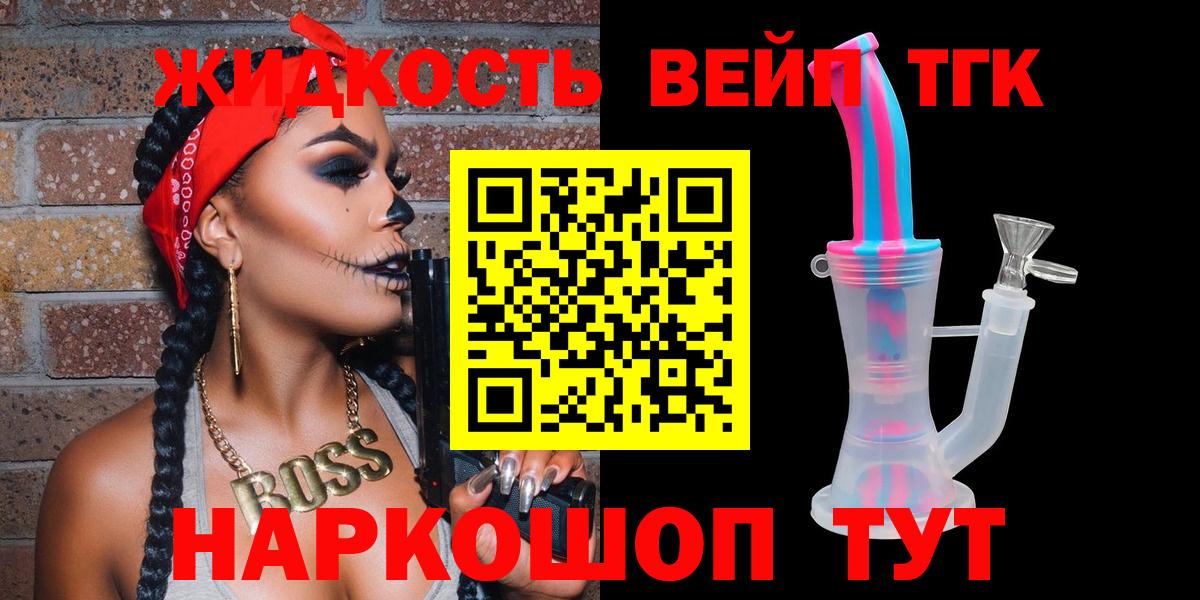 цена наркотик  Вход с VPN  Новочебоксарск  Дистиллят ТГК гашишное масло 
