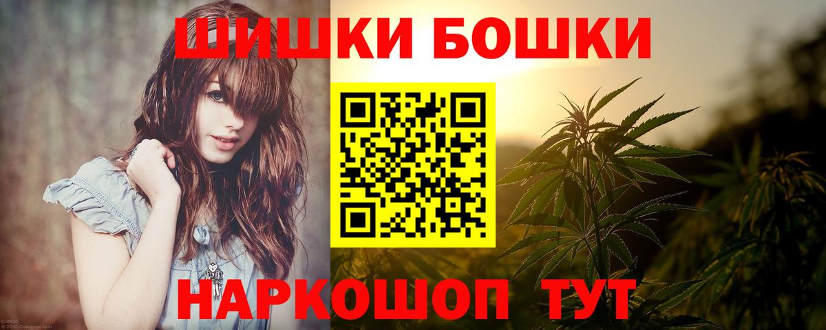 Каннабис LSD WEED Новочебоксарск